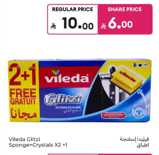 available at Carrefour in KSA, Saudi Arabia, Saudi - Sakaka