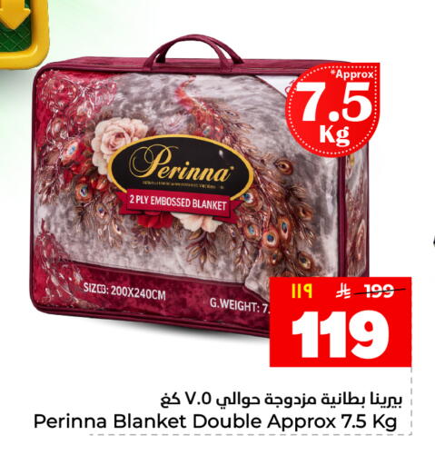 available at هايبر الوفاء in مملكة العربية السعودية, السعودية, سعودية - المنطقة الشرقية