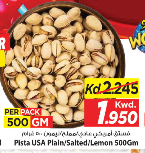Lemon available at Mark & Save in Kuwait - Ahmadi Governorate