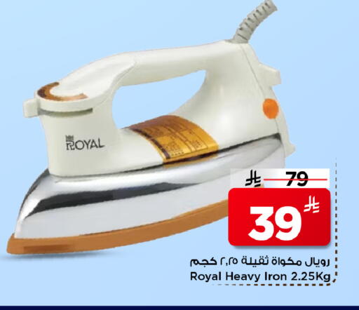 available at Mark & Save in KSA, Saudi Arabia, Saudi - Al Hasa