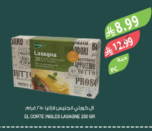 available at المزرعة in مملكة العربية السعودية, السعودية, سعودية - سكاكا