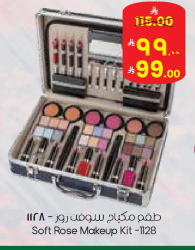 available at City Flower in KSA, Saudi Arabia, Saudi - Al Hasa