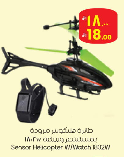 available at City Flower in KSA, Saudi Arabia, Saudi - Dammam
