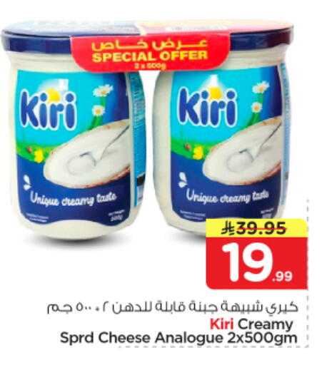 available at Nesto in KSA, Saudi Arabia, Saudi - Al Majmaah