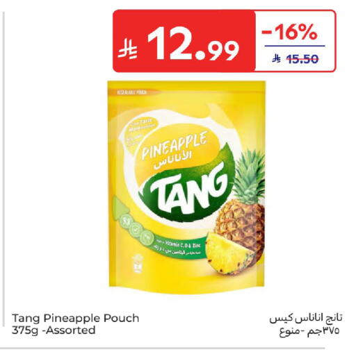 Pineapple available at Carrefour in KSA, Saudi Arabia, Saudi - Sakaka