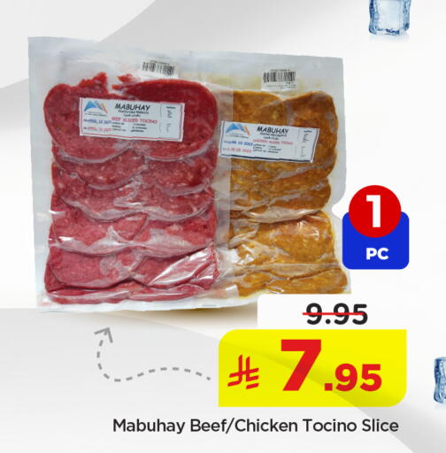 available at نستو in مملكة العربية السعودية, السعودية, سعودية - بريدة