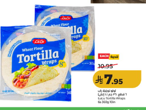 available at LULU Hypermarket in KSA, Saudi Arabia, Saudi - Mecca