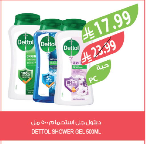 available at المزرعة in مملكة العربية السعودية, السعودية, سعودية - سكاكا