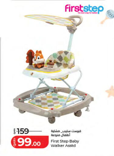 available at لولو هايبرماركت in قطر - الخور