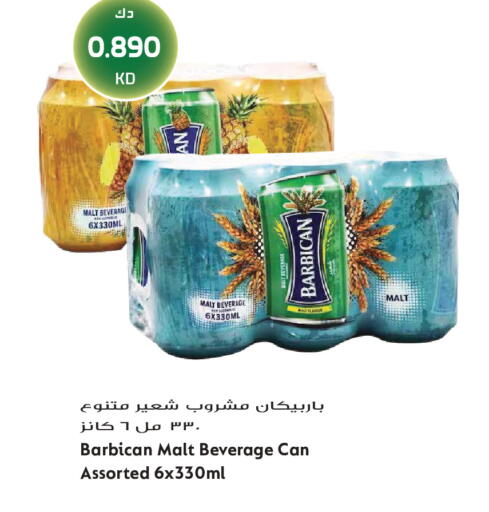 available at Grand Hyper in Kuwait - Jahra Governorate