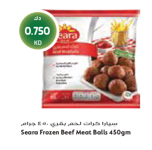 available at جراند كوستو in الكويت - مدينة الكويت