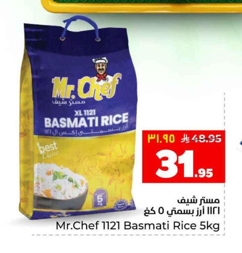 available at هايبر الوفاء in مملكة العربية السعودية, السعودية, سعودية - الخرج