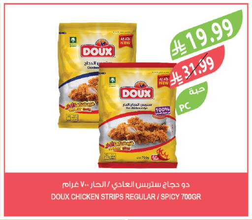 available at Farm  in KSA, Saudi Arabia, Saudi - Abha