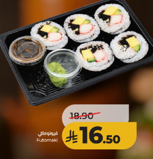 available at لولو هايبرماركت in مملكة العربية السعودية, السعودية, سعودية - الطائف