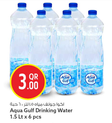 available at سفاري هايبر ماركت in قطر - الخور
