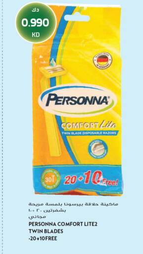 available at Grand Hyper in Kuwait - Jahra Governorate