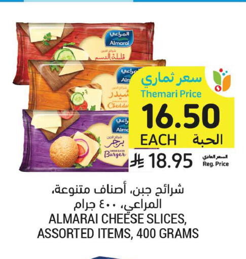 available at أسواق التميمي in مملكة العربية السعودية, السعودية, سعودية - عنيزة