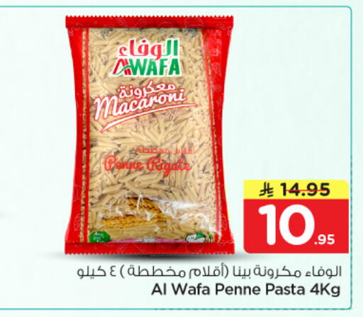 available at Nesto in KSA, Saudi Arabia, Saudi - Al Majmaah