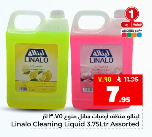 available at هايبر الوفاء in مملكة العربية السعودية, السعودية, سعودية - الأحساء‎