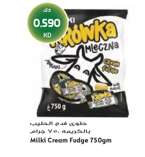 available at Grand Hyper in Kuwait - Jahra Governorate