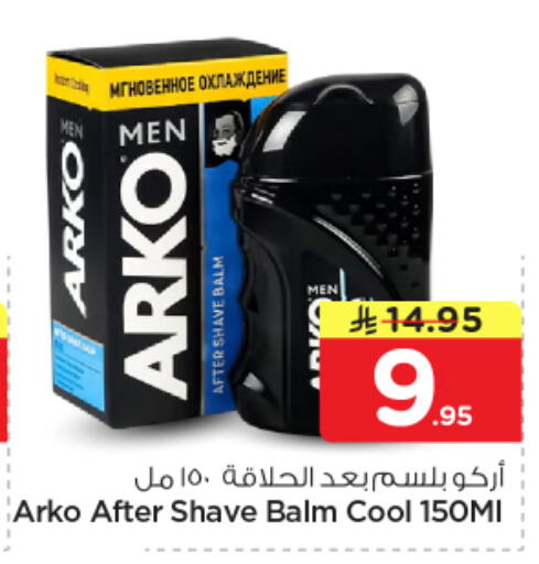 available at نستو in مملكة العربية السعودية, السعودية, سعودية - الرياض