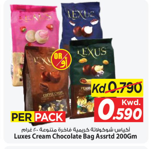 available at Mark & Save in Kuwait - Ahmadi Governorate