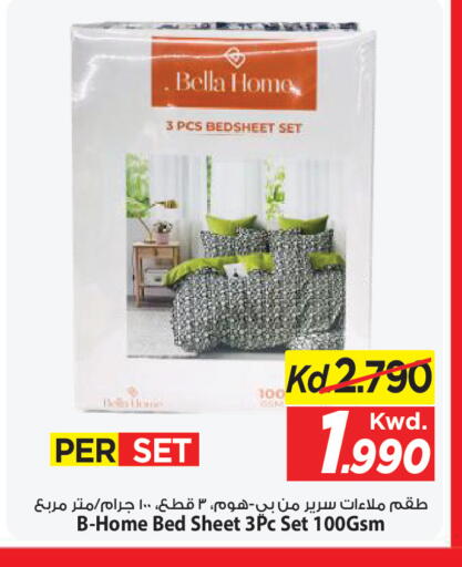 available at مارك & سايف in الكويت - محافظة الأحمدي