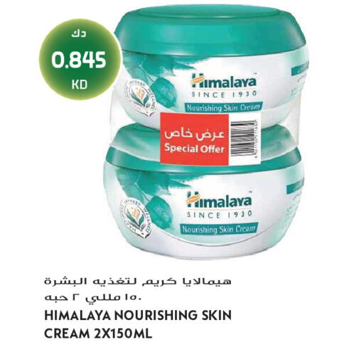 available at Grand Hyper in Kuwait - Jahra Governorate