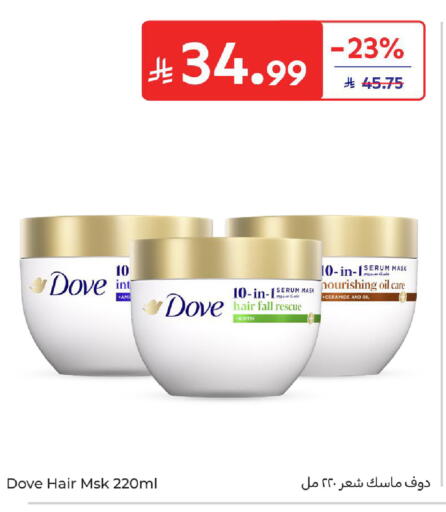 available at كارفور in مملكة العربية السعودية, السعودية, سعودية - سكاكا
