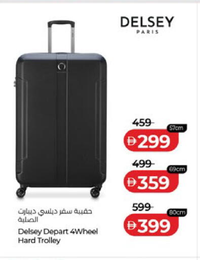 available at Lulu Hypermarket in UAE - Al Ain