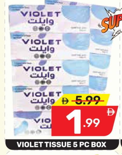 available at دريم نايت هايبرماركت in الإمارات العربية المتحدة , الامارات - دبي