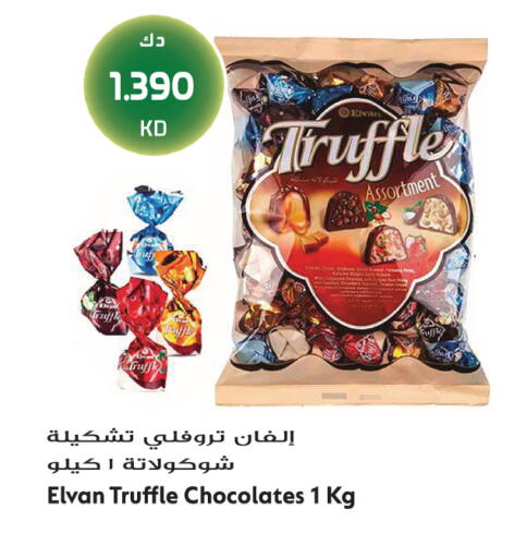 available at Grand Hyper in Kuwait - Jahra Governorate