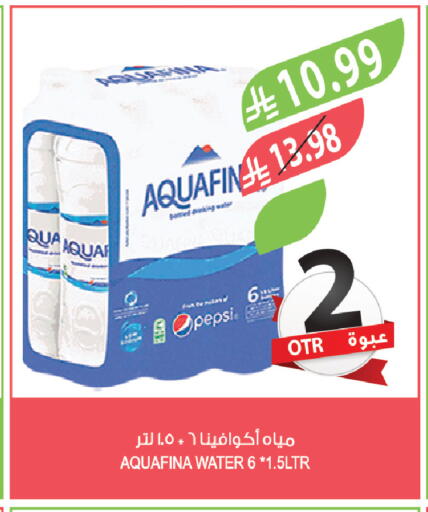 available at المزرعة in مملكة العربية السعودية, السعودية, سعودية - الباحة