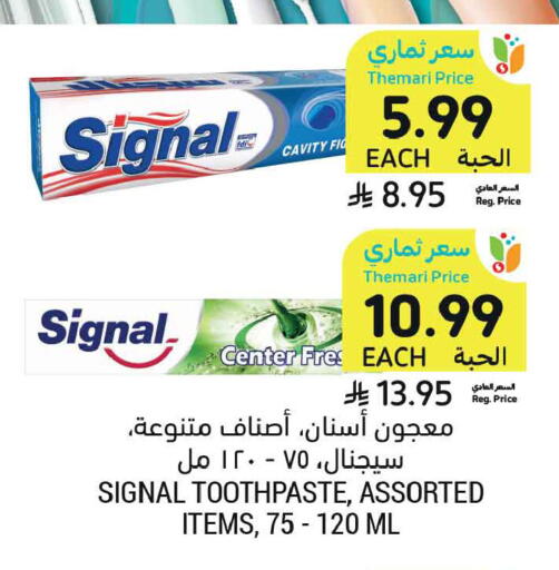 available at Tamimi Market in KSA, Saudi Arabia, Saudi - Buraidah