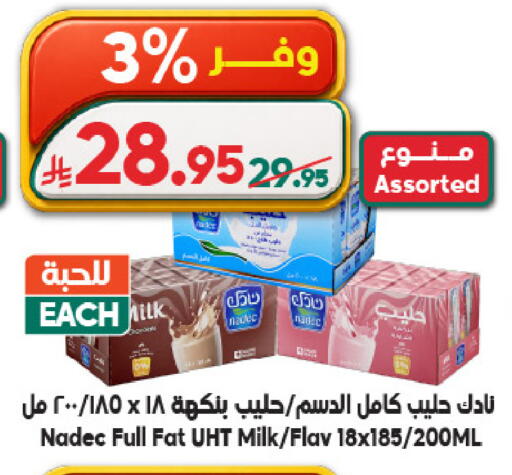 available at Dukan in KSA, Saudi Arabia, Saudi - Ta'if