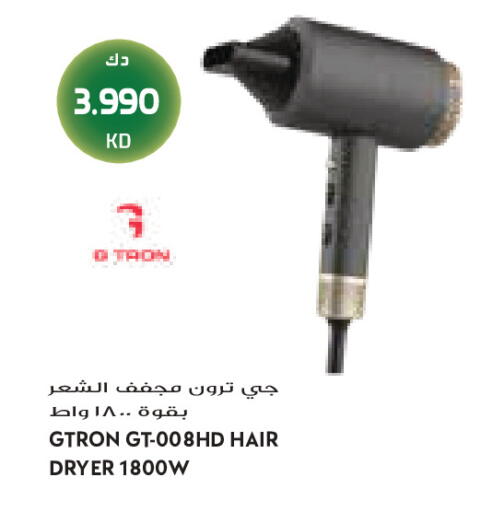 available at Grand Costo in Kuwait - Kuwait City