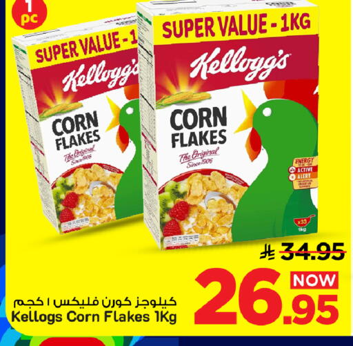 available at Mark & Save in KSA, Saudi Arabia, Saudi - Al Hasa