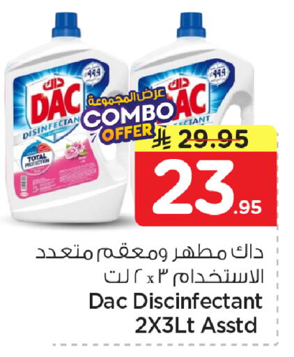 available at نستو in مملكة العربية السعودية, السعودية, سعودية - الأحساء‎