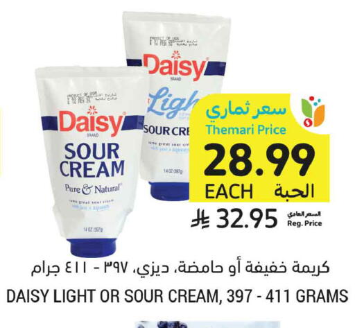 available at Tamimi Market in KSA, Saudi Arabia, Saudi - Dammam