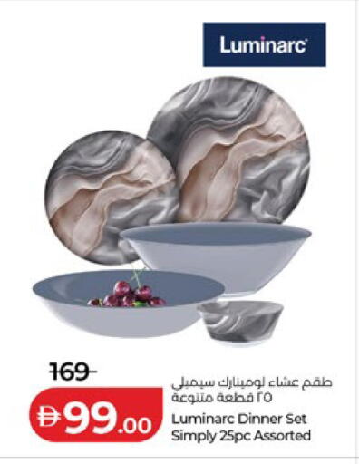 available at Lulu Hypermarket in UAE - Al Ain