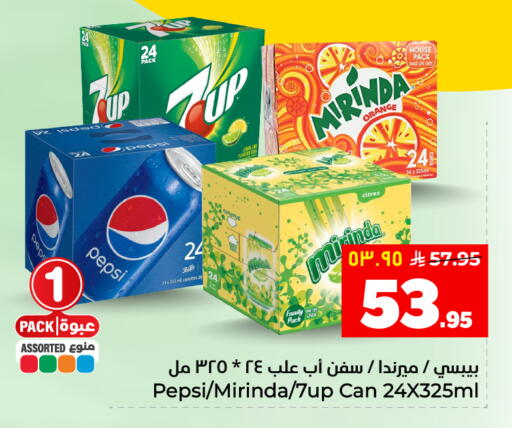 Orange available at هايبر الوفاء in مملكة العربية السعودية, السعودية, سعودية - المنطقة الشرقية