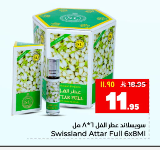 available at هايبر الوفاء in مملكة العربية السعودية, السعودية, سعودية - المنطقة الشرقية
