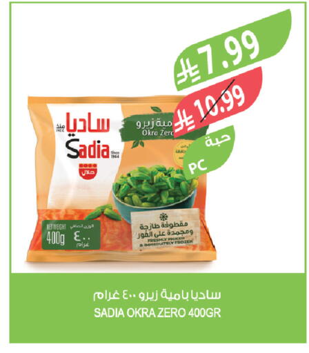 Okra available at المزرعة in مملكة العربية السعودية, السعودية, سعودية - الباحة
