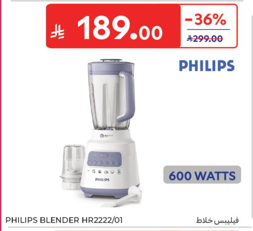 available at Carrefour in KSA, Saudi Arabia, Saudi - Sakaka
