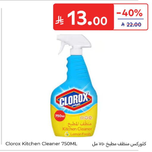 Lemon available at Carrefour in KSA, Saudi Arabia, Saudi - Sakaka