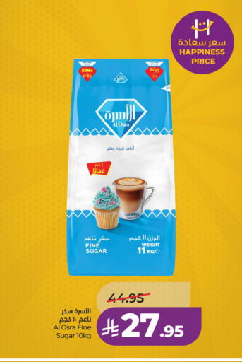available at لولو هايبرماركت in مملكة العربية السعودية, السعودية, سعودية - الأحساء‎
