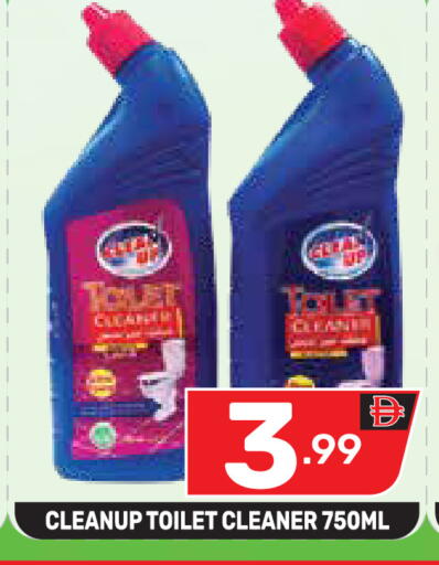 available at دريم نايت هايبرماركت in الإمارات العربية المتحدة , الامارات - دبي