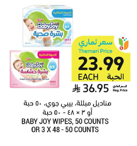 available at أسواق التميمي in مملكة العربية السعودية, السعودية, سعودية - الأحساء‎