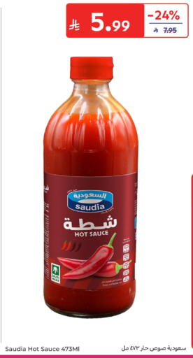 available at كارفور in مملكة العربية السعودية, السعودية, سعودية - المدينة المنورة