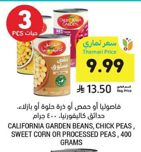 Peas available at Tamimi Market in KSA, Saudi Arabia, Saudi - Dammam